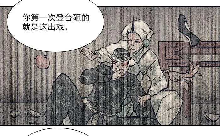 第十话 这种事我最擅长了 第9页