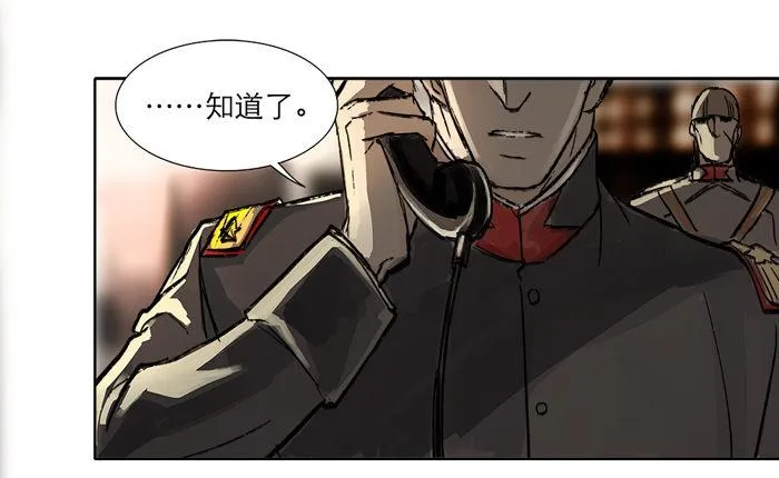 第十话 这种事我最擅长了 第54页