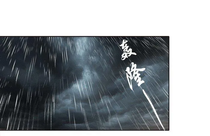 第十一话 那个唱戏的可以利用 第4页