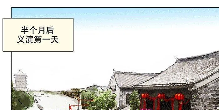 第十一话 那个唱戏的可以利用 第49页