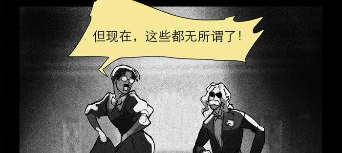 第十二话 游龙戏凤 第14页