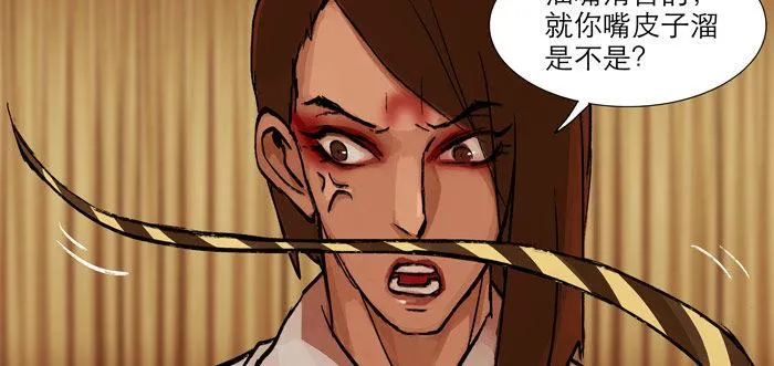 第十三话 是群英会也是鸿门宴 第15页