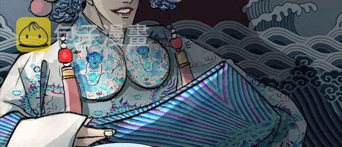 第十四话 诸葛借刀 第5页