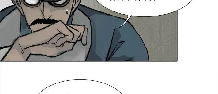 第十四话 诸葛借刀 第52页