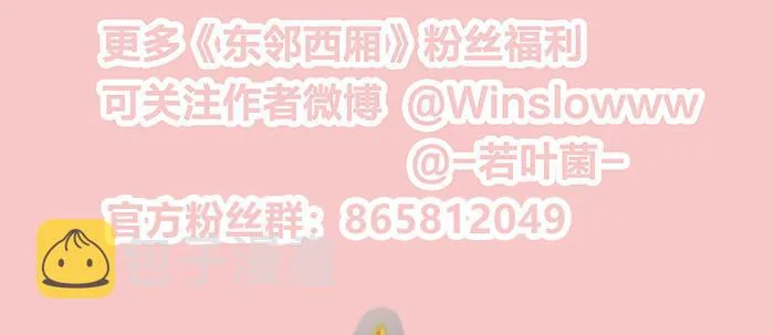 第十五话 白水滩 第106页