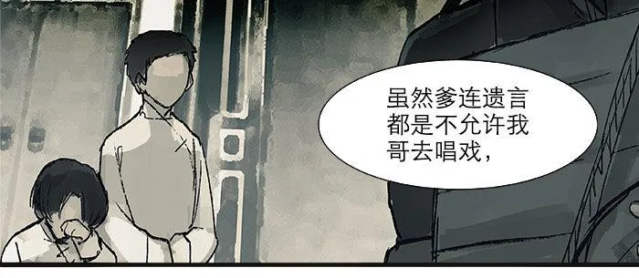 第十六话 怎么是你！？ 第9页