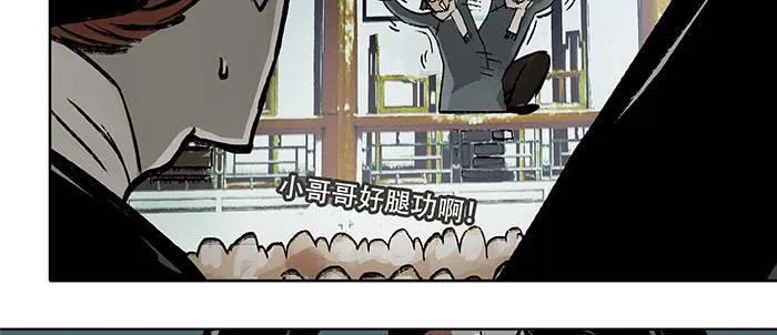 第十六话 怎么是你！？ 第26页