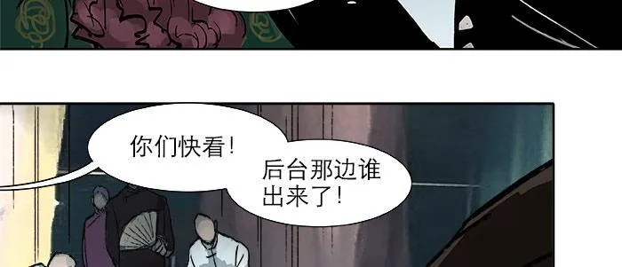 第十六话 怎么是你！？ 第28页