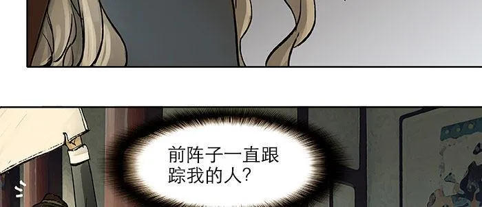 第十六话 怎么是你！？ 第39页
