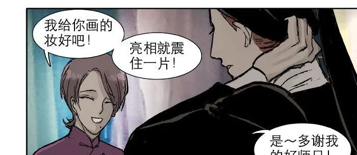第十六话 怎么是你！？ 第46页