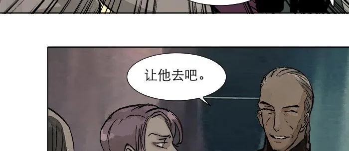 第十六话 怎么是你！？ 第50页