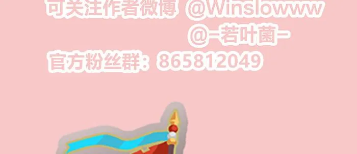 第十六话 怎么是你！？ 第109页