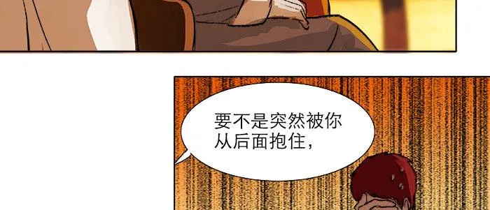 第十七话 你说过的话我都记得 第56页