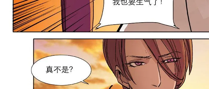 第十七话 你说过的话我都记得 第65页