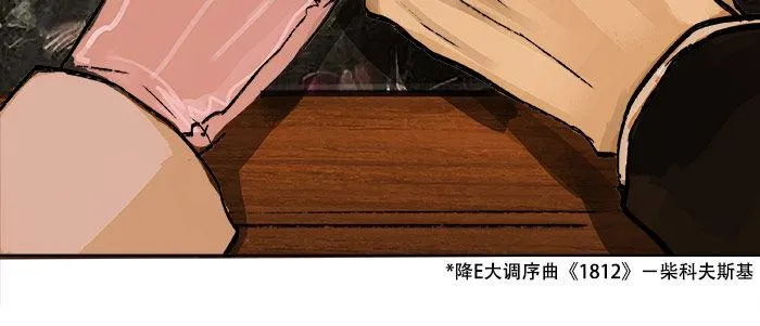 第十七话 你说过的话我都记得 第94页