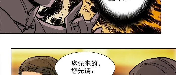第十七话 你说过的话我都记得 第99页