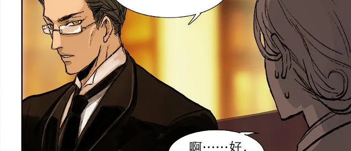 第十七话 你说过的话我都记得 第100页