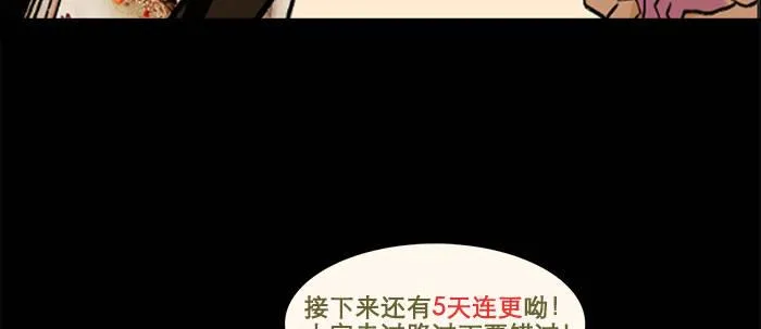 第十七话 你说过的话我都记得 第110页