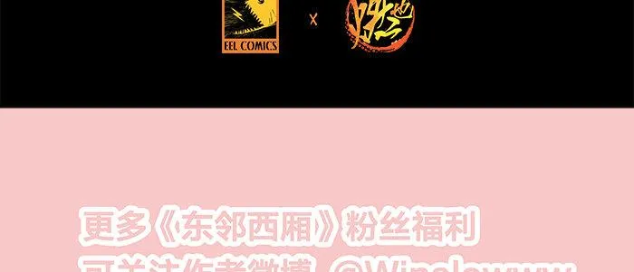 第十七话 你说过的话我都记得 第113页