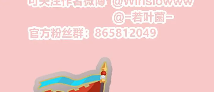 第十七话 你说过的话我都记得 第114页
