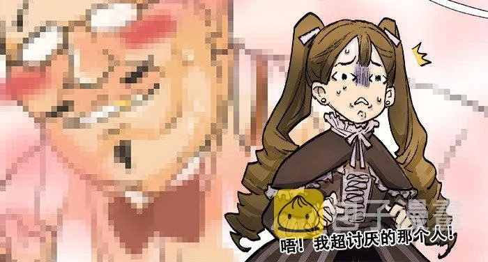 第十八话 骗子 第36页