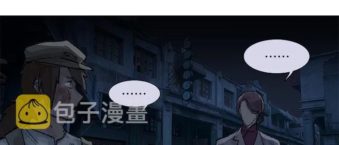 第十八话 骗子 第94页