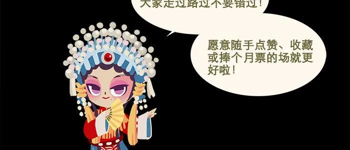 第十八话 骗子 第125页