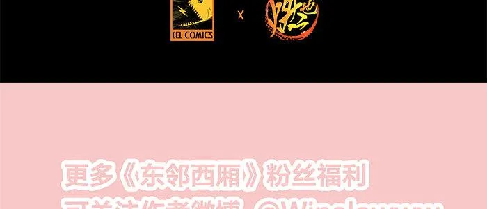 第十八话 骗子 第127页