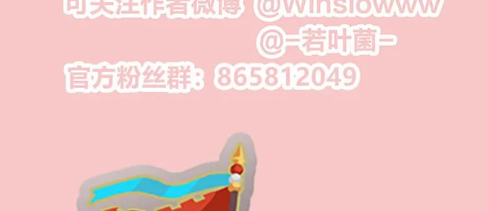 第十八话 骗子 第128页