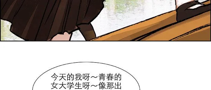 第十九话 苦心和苦意 第13页