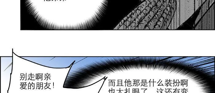 第十九话 苦心和苦意 第21页
