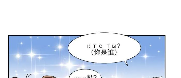 第十九话 苦心和苦意 第25页