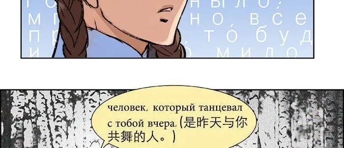 第十九话 苦心和苦意 第28页