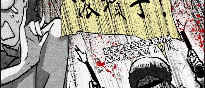 第十九话 苦心和苦意 第31页