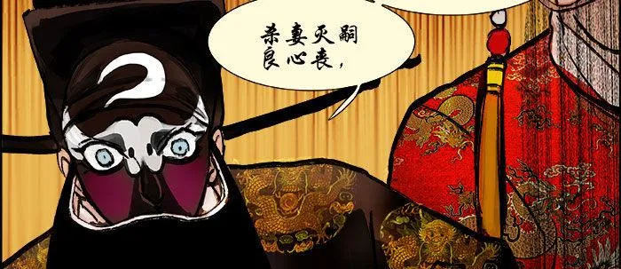 第十九话 苦心和苦意 第44页
