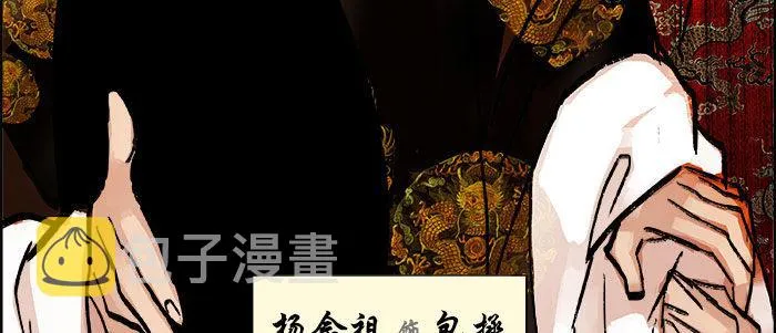 第十九话 苦心和苦意 第45页