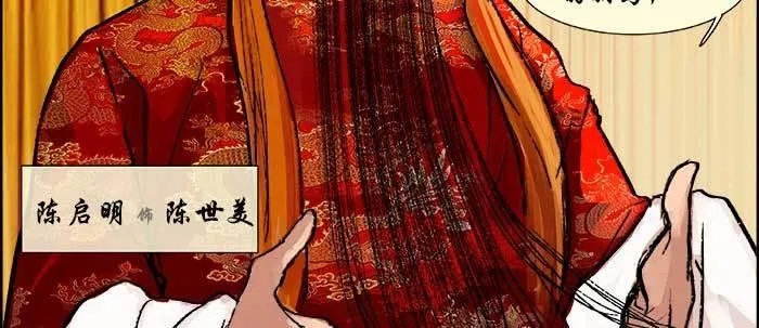 第十九话 苦心和苦意 第55页