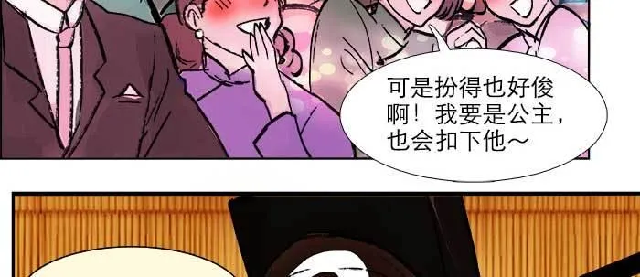 第十九话 苦心和苦意 第59页