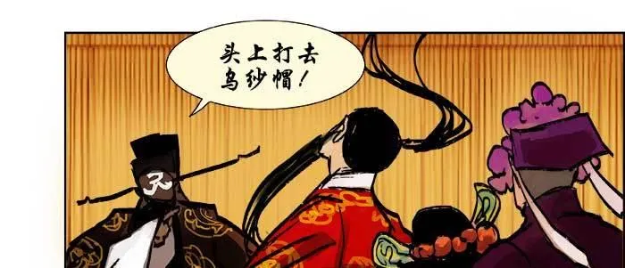 第十九话 苦心和苦意 第62页