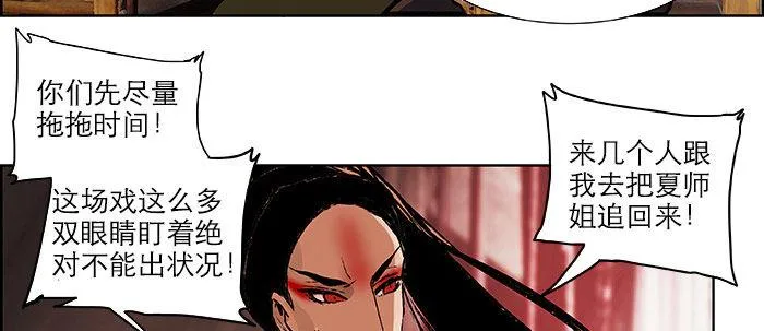 第十九话 苦心和苦意 第109页
