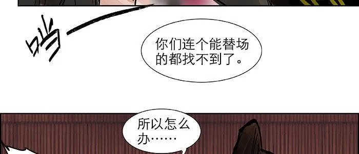 第十九话 苦心和苦意 第118页