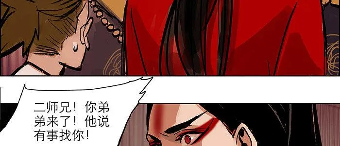 第十九话 苦心和苦意 第120页
