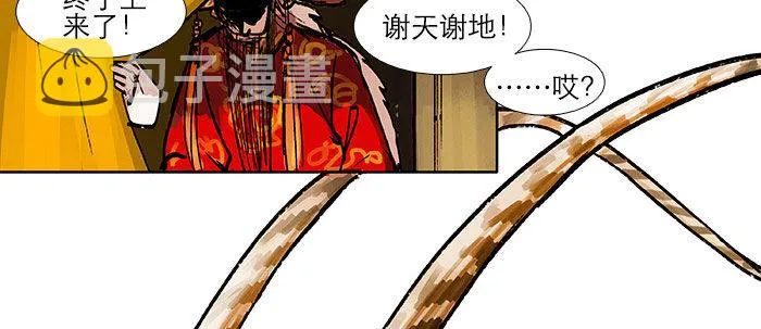第十九话 苦心和苦意 第125页