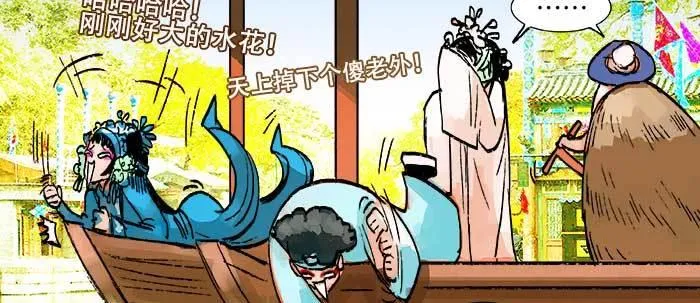 第二十二话 伤疤 第10页