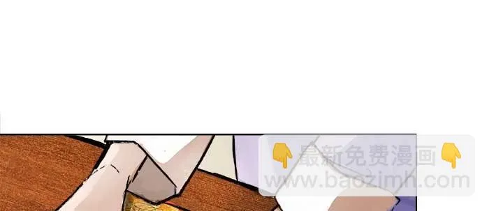 第二十二话 伤疤 第12页