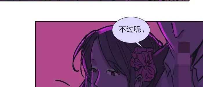 第二十二话 伤疤 第110页