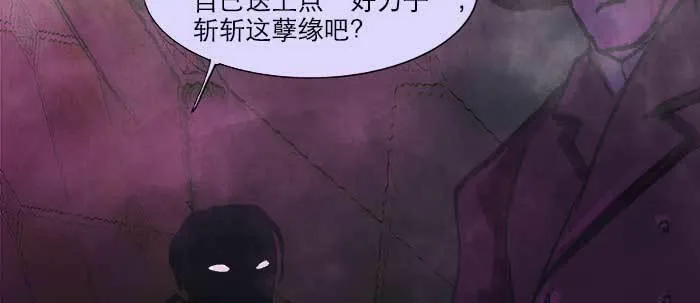 第二十二话 伤疤 第127页