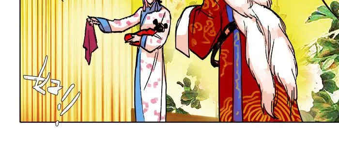 第二十话 他到底说了什么 第87页