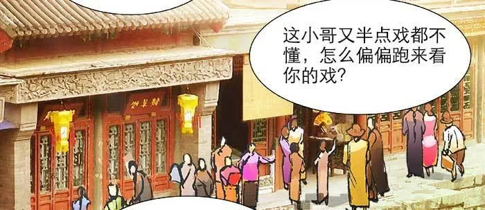 第二十一话 至少不能死在这 第37页