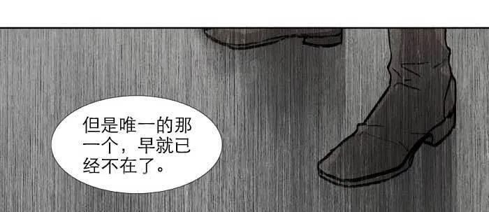 第二十一话 至少不能死在这 第58页